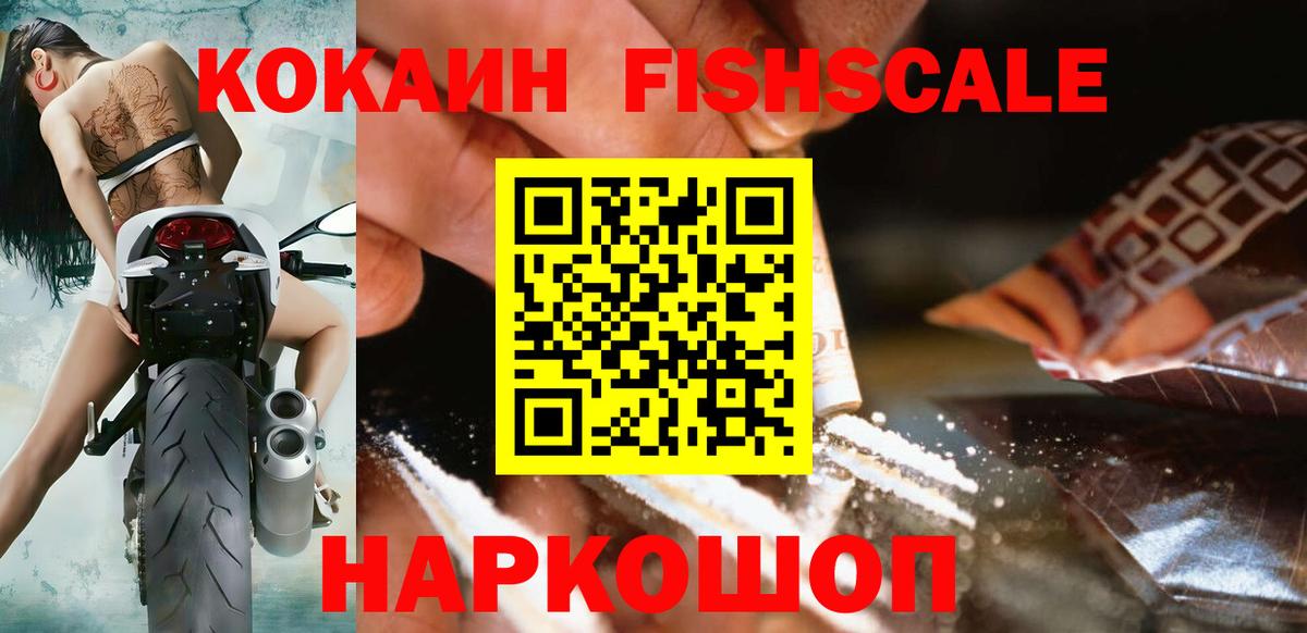 КОКАИН Боливия Партизанск