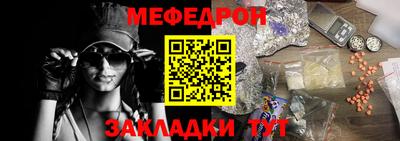 spice Будённовск