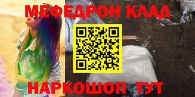 кокаин колумбия Бугуруслан