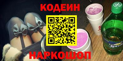 spice Будённовск