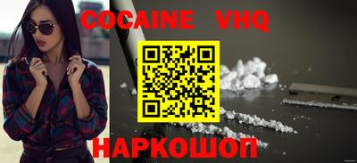 кокаин колумбия Бугуруслан