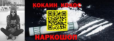 spice Будённовск