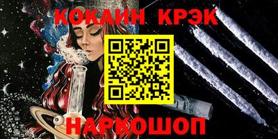 кокаин колумбия Бугуруслан