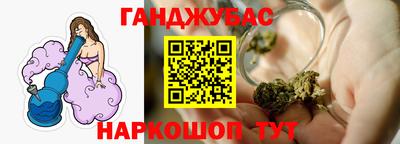 spice Будённовск