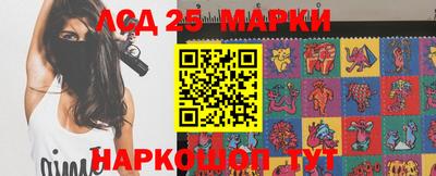 spice Будённовск