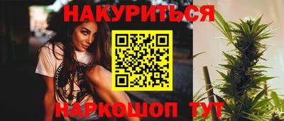 spice Будённовск