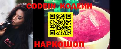 spice Будённовск