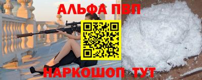 spice Будённовск