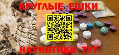 spice Будённовск