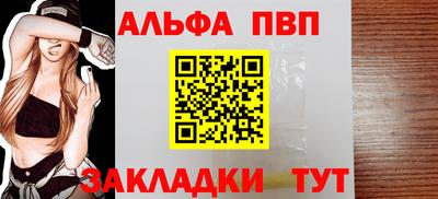 spice Будённовск