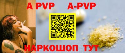 spice Будённовск