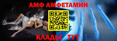 spice Будённовск