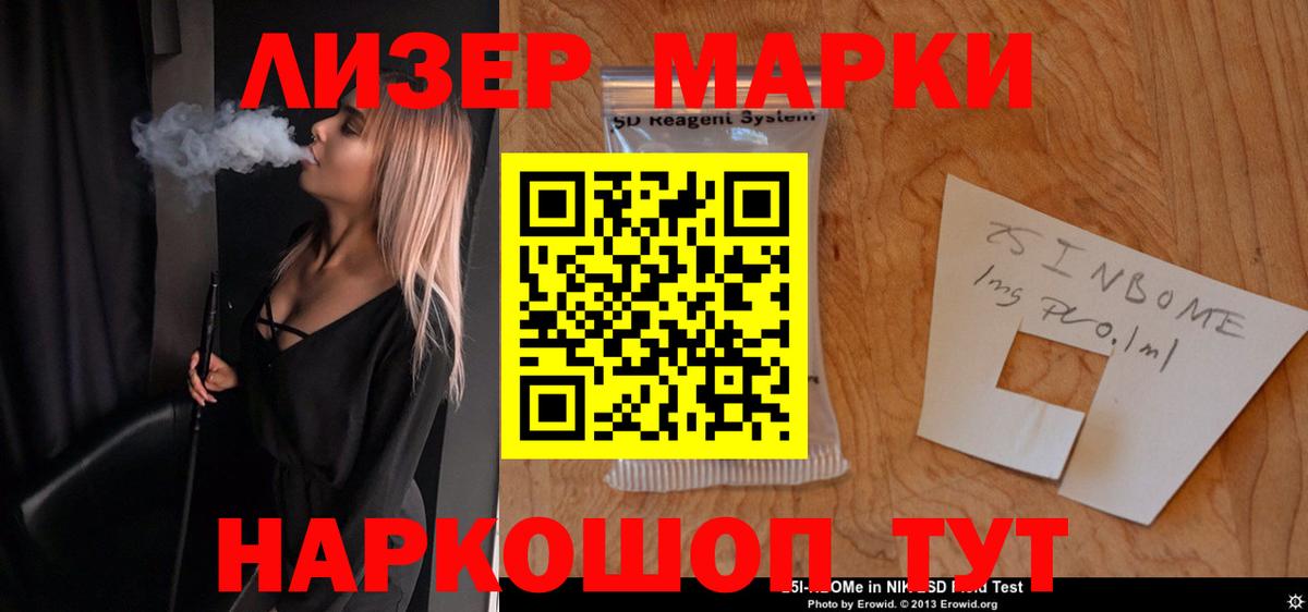 ЛСД экстази кислота  Вход с VPN  OMG ТОР  Партизанск  Лсд 25 экстази ecstasy 