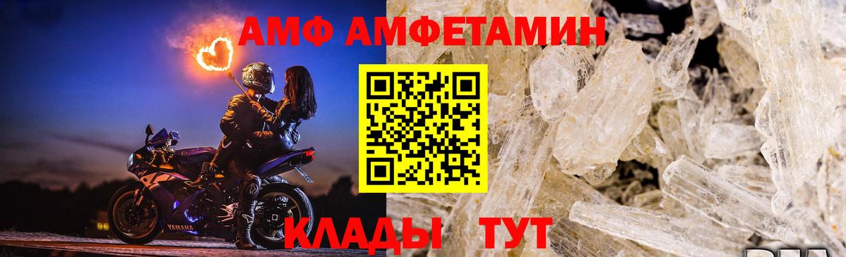 МЕТАМФЕТАМИН пудра  Вход с VPN  МЕТАМФЕТАМИН пудра  Партизанск 