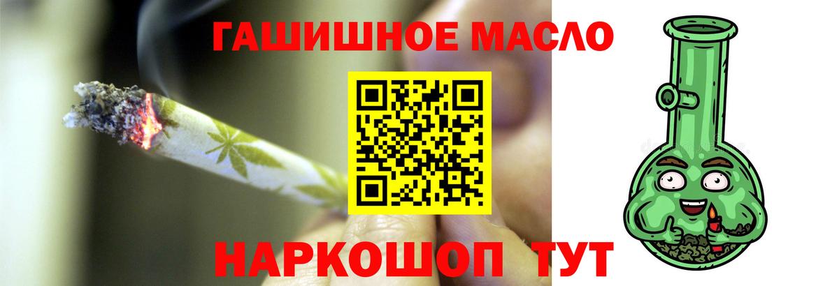 Дистиллят ТГК Wax Партизанск