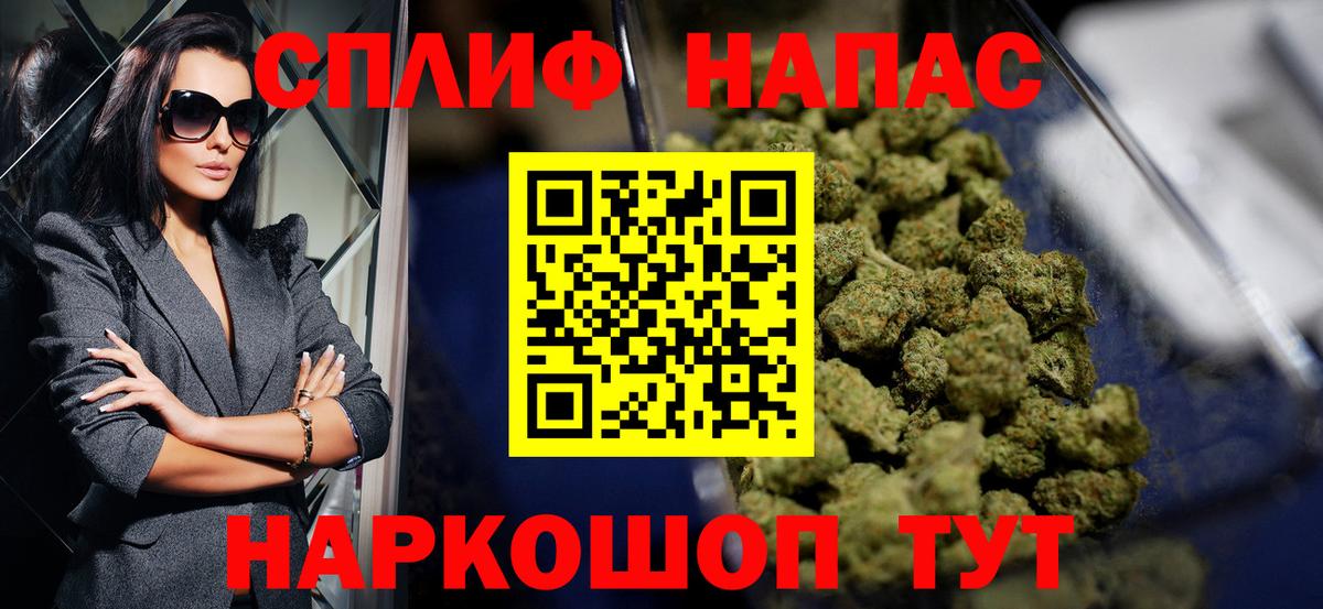 Марихуана индика  Вход с VPN  МАРИХУАНА планчик  Бошки Шишки THC 21%  Бошки Шишки гибрид  Партизанск 